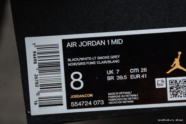 White Shadow 554724-073 Jordan Mid 1 AIR 0809